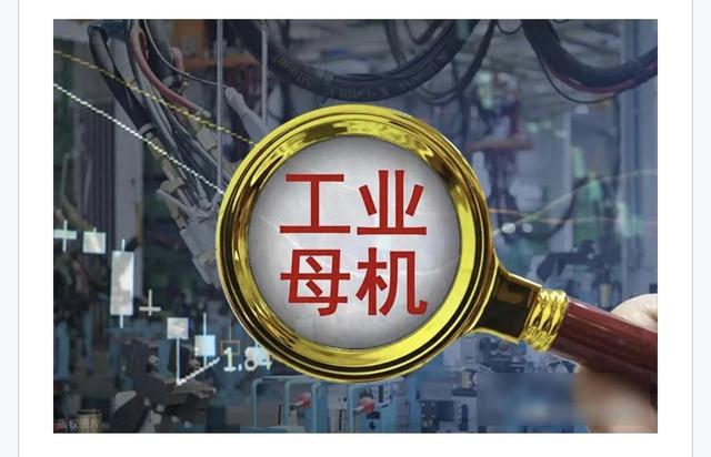 机器人概念股暴涨，磨床成关键，千万台需求悬而未决