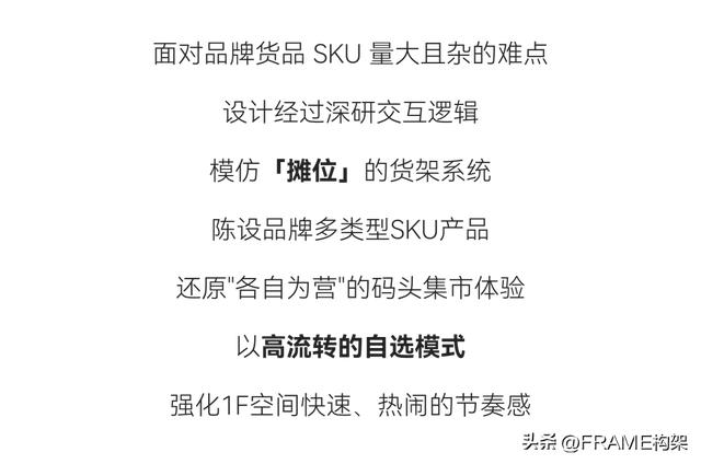 Frame首发丨永创设计：百年骑楼开启文旅新篇，海边宽宽海口旗舰