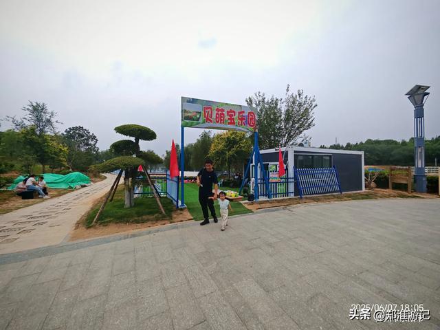郑州周边游免费景点④ 索河郊野公园,遛娃玩水宝地,不去亏大发了