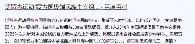 中国存在的“两大威胁”，一个是台湾，另一个曾需百万大军才堵住