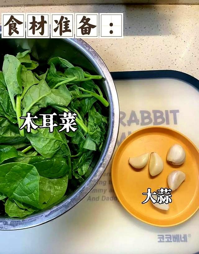 秋天！这菜使劲吃！一强骨骼、二护眼睛、三强免疫，10月正当季