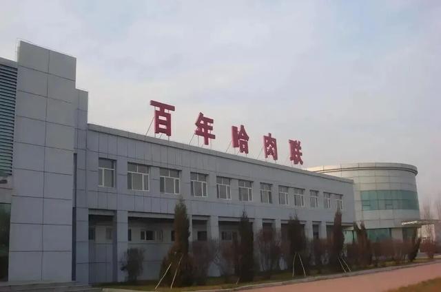 双城区工业研学景区及联系方式