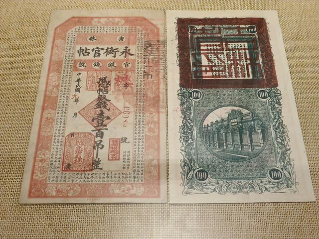 走进长春人民广场旁的伪满洲中央银行总行旧址看历史专题展