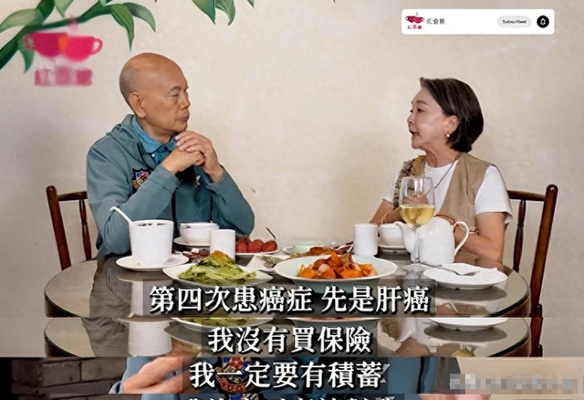 终于发火了！汪明荃指责老伴罗家英：胡说八道，大嘴巴，不尊重我