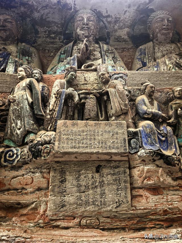 大足石刻能并列四大石窟吗？这一篇估计是最详介绍了，有些长慎入
