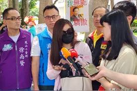 台外事部门连民众内裤都保不住，台湾一女子旅游地被要求脱光检查图片