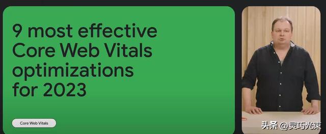 谷歌优化网页性能新规：加载慢、卡顿多、技巧全在这里。