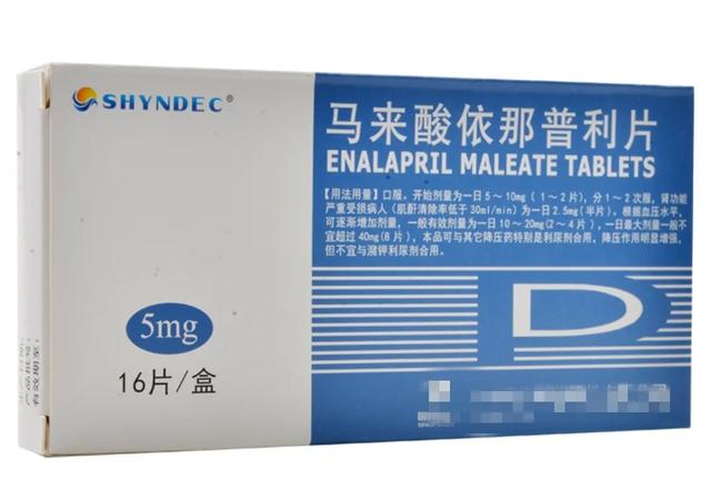 10种普利类降压药的副作用、禁忌症和用药时间