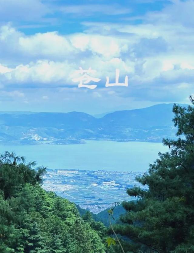 盛山十二景之绣衣石榻（5）