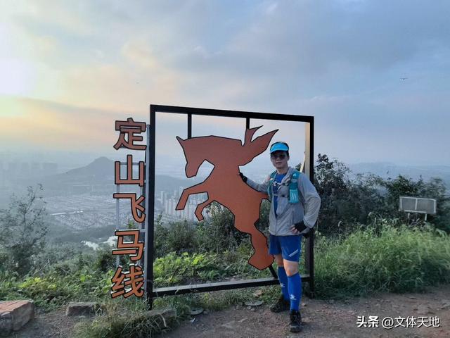 跑者故事｜郭霞勇：十渡飞马，步履有爱