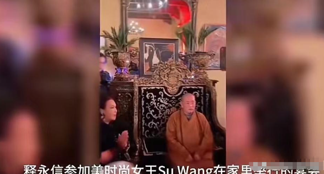 释永信和女子偷情笔录曝光，10年前只手遮天	，10年后被正式批捕！