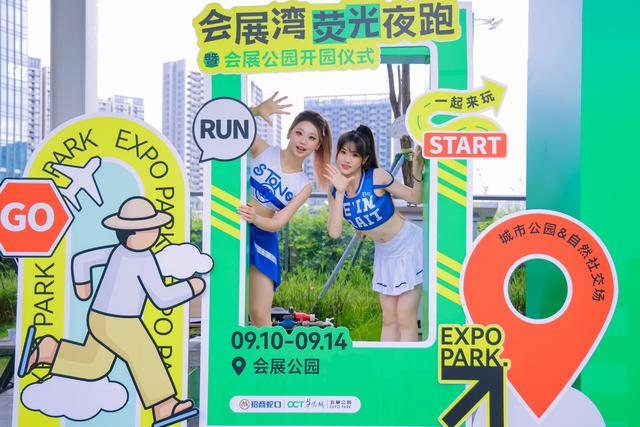 深圳会展公园亮相！“空中花园”解锁休闲新体验丨美好上新
