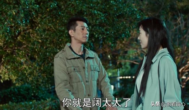 《依依向北风》大结局：盛雪竹怀孕成阔太，原来坏人并非乔正君