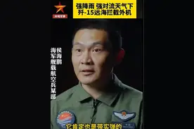 央视曝光！中外航母激烈对抗，歼15冒雨紧急起飞，双方都挂了实弹图片