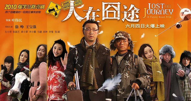 活动预告 | 一路“香”逢武夷秋｜南平邀您沉浸式体验多元文化魅力！