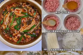 小锅米线：昆明巷陌的人间烟火图片