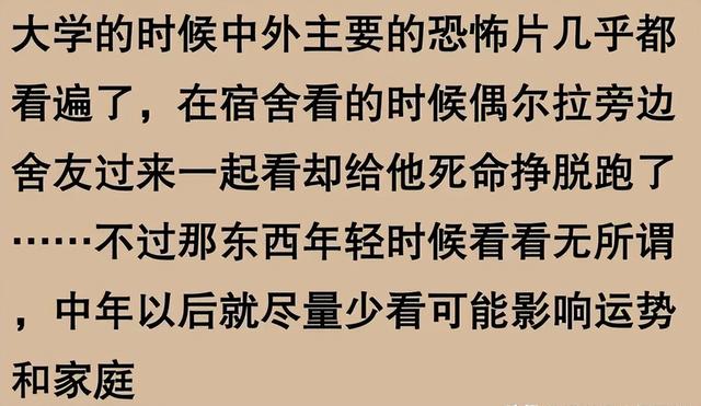 为什么我国不允许拍鬼片了？网友：分享毛骨悚然，有点吓人
