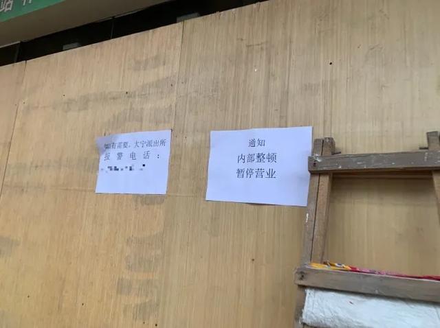 2025第一家暴雷的网红公司，把4个清华学霸逼进死胡同