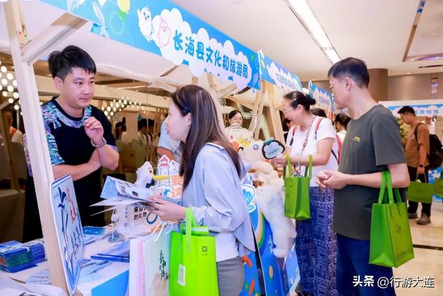 “遇见大连 心动无限”2025大连文体旅资源推介会成功举办