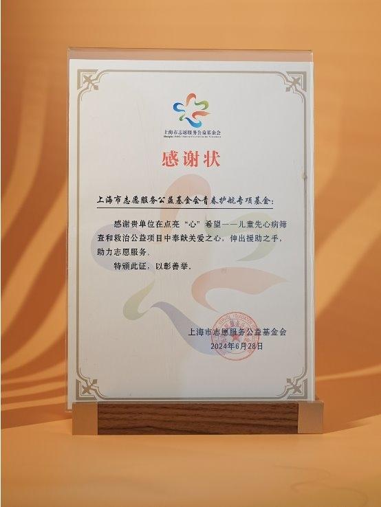 上海名流品牌连年获电商多项大奖，深耕数字化渠道铸就品牌典范