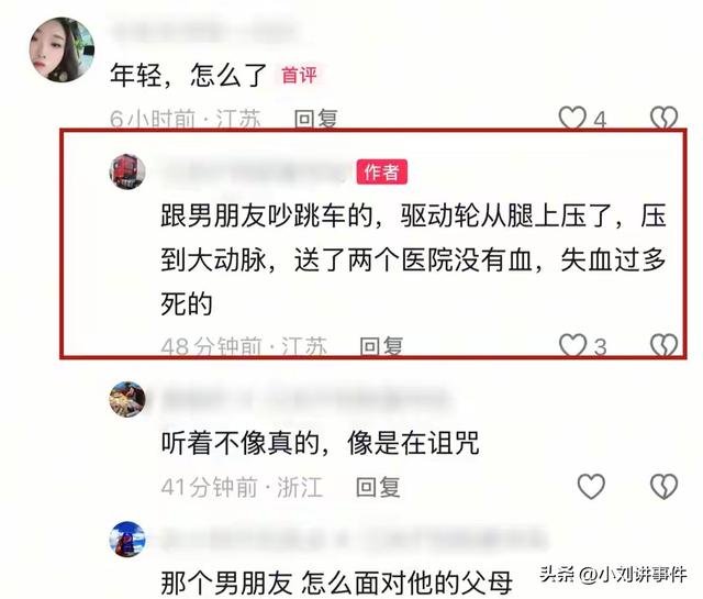 痛心！安徽“半挂西施”王迪去世，有三台X6000，出事前刚换轮胎