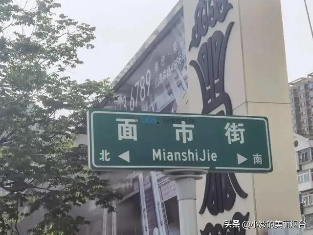 烟台这个老破地方曾经比南大街还繁华！如今早已被遗忘