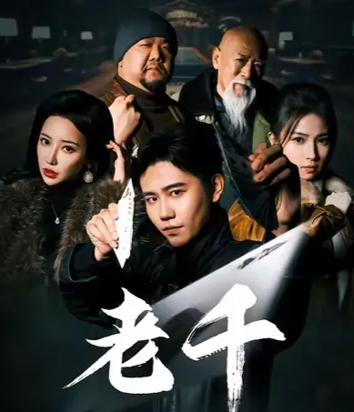 强推TOP10部超好看的短剧，修仙、甜虐、爽剧～你都看过吗？