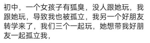 不要干涉别人的命运，否则就是将他的因果强行转移到自己身上
