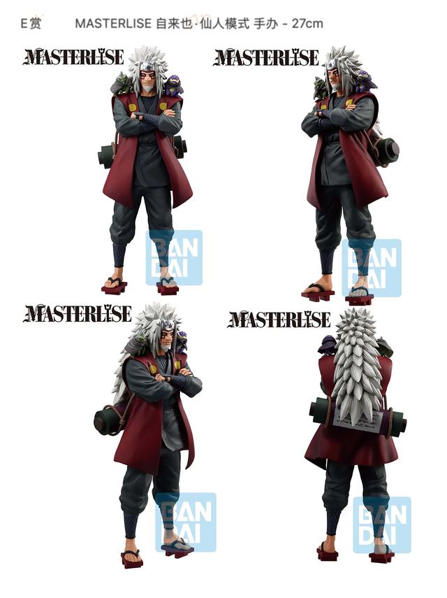 2026 年 1 月火影手办炸场！5 款 MASTERLISE 齐发，晓组织佩恩成新宠！