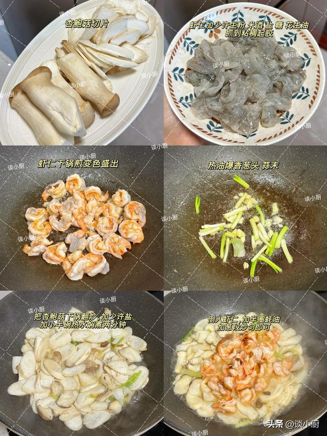 秋天使劲吃这菜，一抗菌，二消炎，三通便，四增免疫，鲜嫩正当季