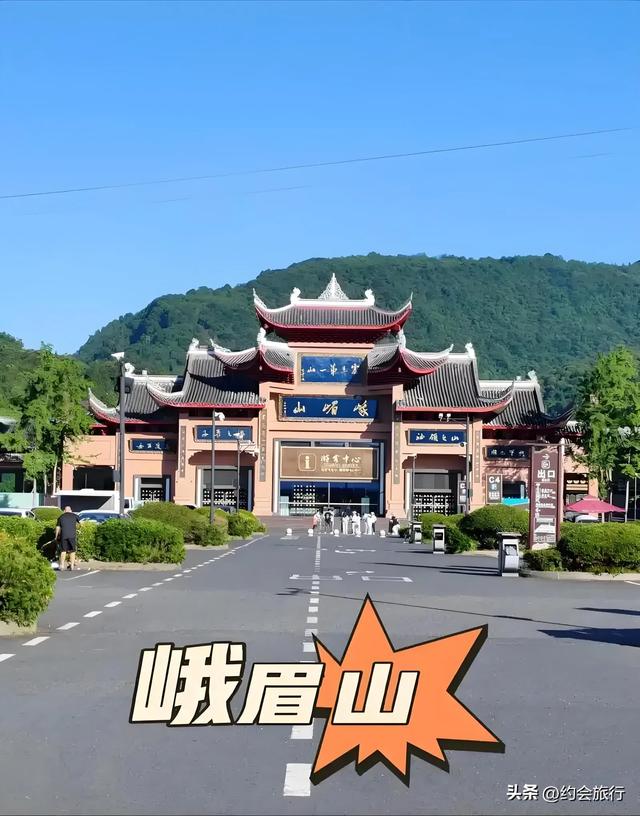 真服了！峨眉山的佛，为啥成了上市公司的“提款机”？