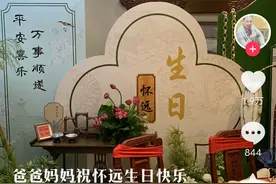 怀远带妻子给父母敬茶，一家四口痛哭流涕，厉父要给他们补办婚礼图片