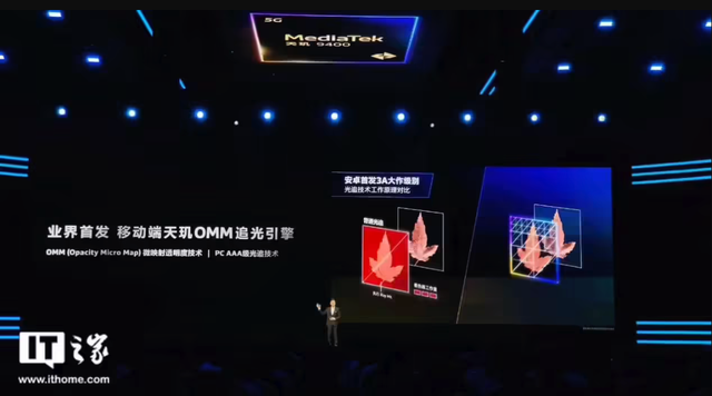 天玑9500 GPU能力曝光：能效提升超40%，手机光追有望破 100 帧