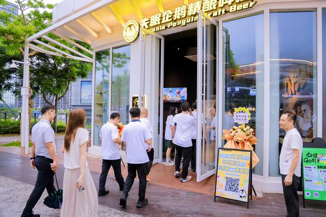 深圳会展公园亮相！“空中花园”解锁休闲新体验丨美好上新