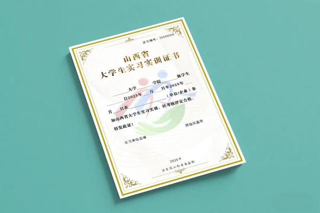 深耕实践沃土 汇聚青春动能 | 太原市2025年大学生实习实训工作总结