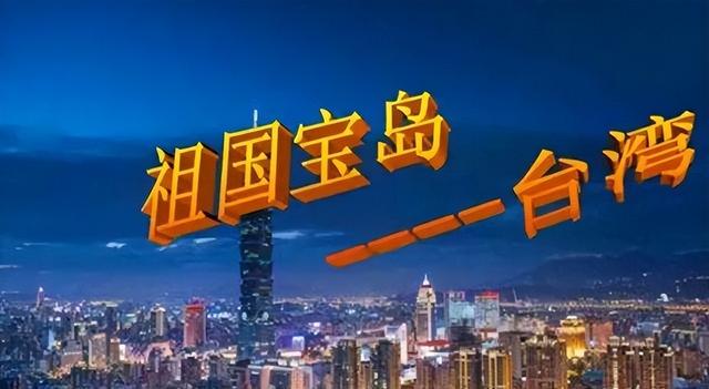 美专家意见罕见一致：当中国两岸统一时，美国或只剩下一条路可走