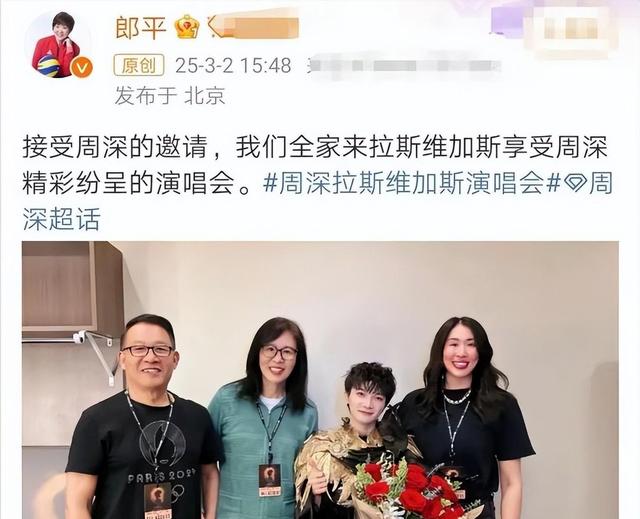 重要赛事！7月29日上午！传来郎平定居养老的最新动态