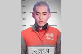 笑不活了，吴亦凡二审维持原判，我却笑死在网友评论区里图片