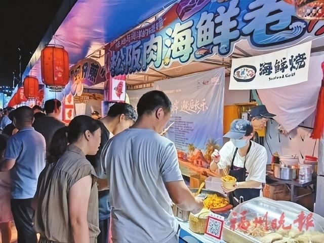 同赴山海之约 共品两岸风情