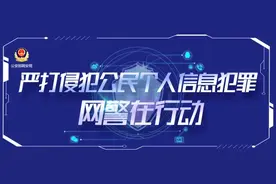 守护个人信息：从“我”开始的安全指南图片