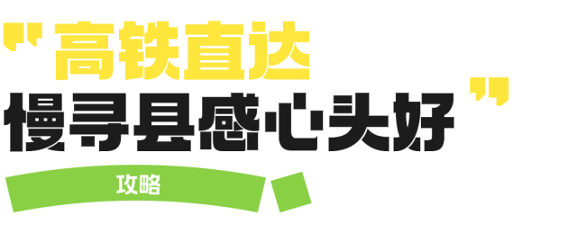 旅游新宠！成都最快1h可达的10个川内宝藏县城，景色封神！好吃好耍！你最想去哪个？