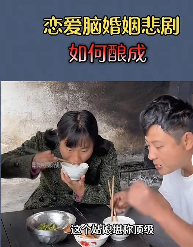24岁大学生不顾反对嫁山里 ，5年后完全变了一个人 早已麻木 ，可怜