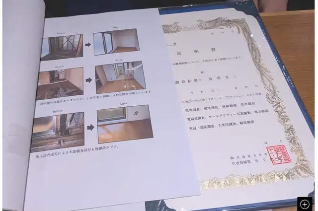 日本年轻人抢购凶宅？专业“除鬼师”自带仪器连住20晚