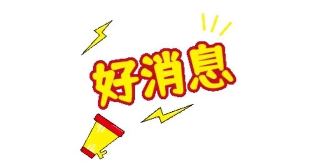 太洋公路已通车！去黄柏塬赏秋现在就出发！