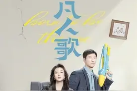 于风雨中寻找生活的真谛——观电视剧《凡人歌》图片