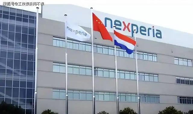 西方智库:只抢一个安世远远不够,美西方在中国面前应该更大胆些