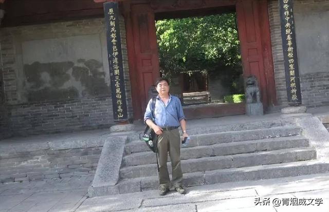 天地之中游嵩山