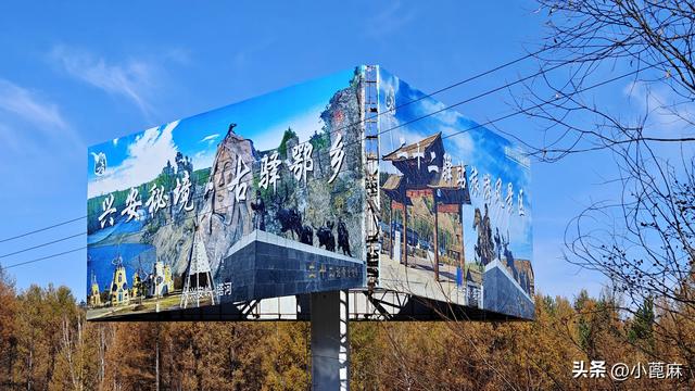 2025我的寻秋之旅D20 十八站—北红村