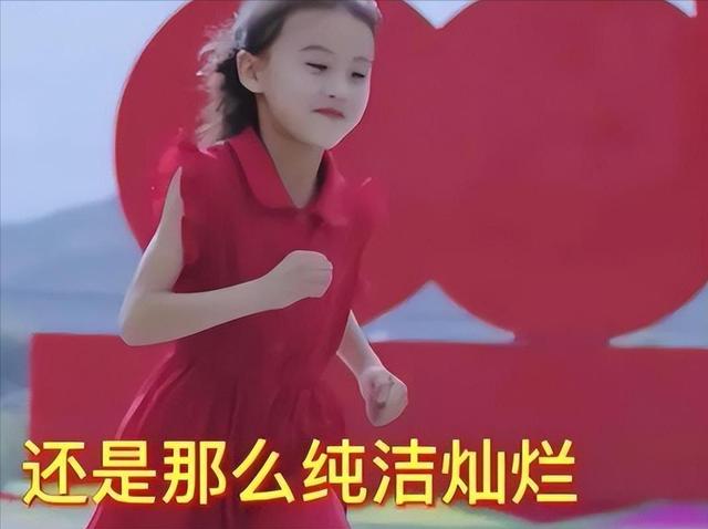 后不后悔？宁夏那个一笑成名拒绝百万签约的小女孩，如今成了这样