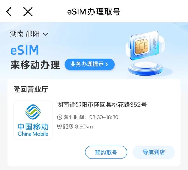 苹果官宣 iPhone Air 开售，三大运营商开启 eSIM！